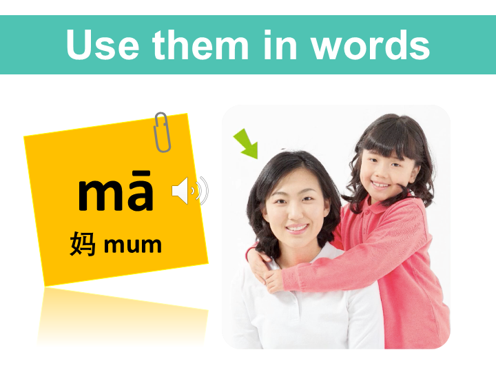 Chinese Pinyin  a o e