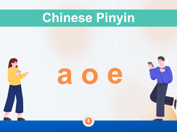 Chinese Pinyin  a o e