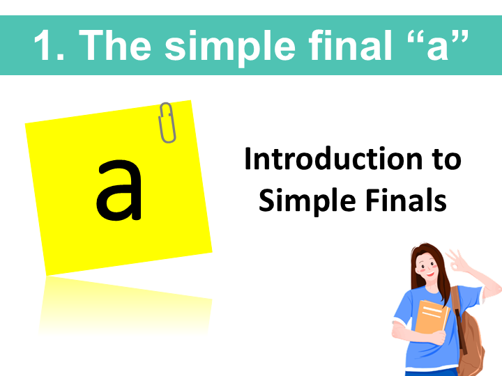 Chinese Pinyin  a o e