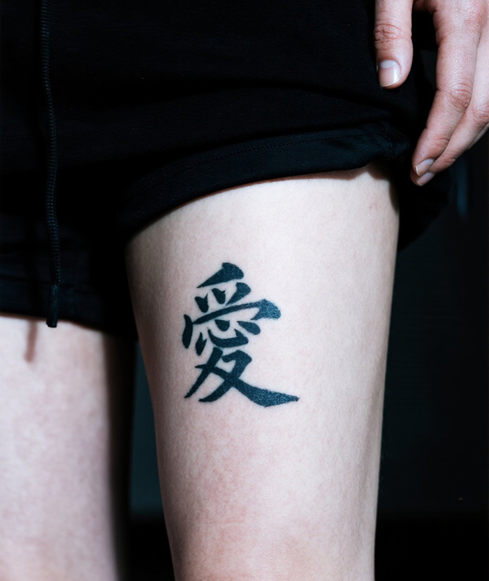 chinese characters tattoo (4).jpeg