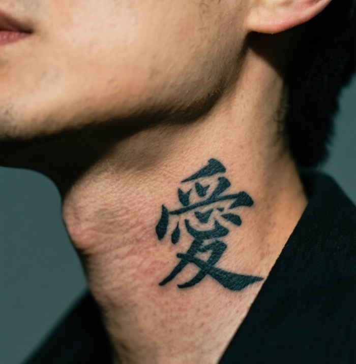 Why "愛" Truly Resonates for the Western Tattoo Seeker