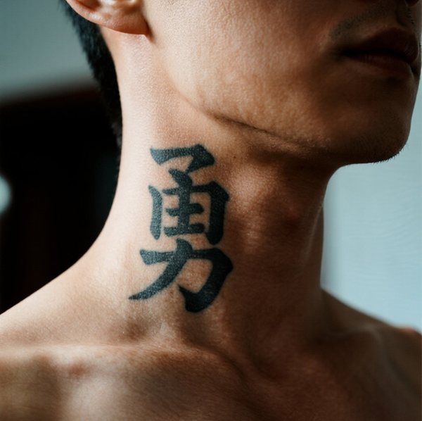 chinese characters tattoo
