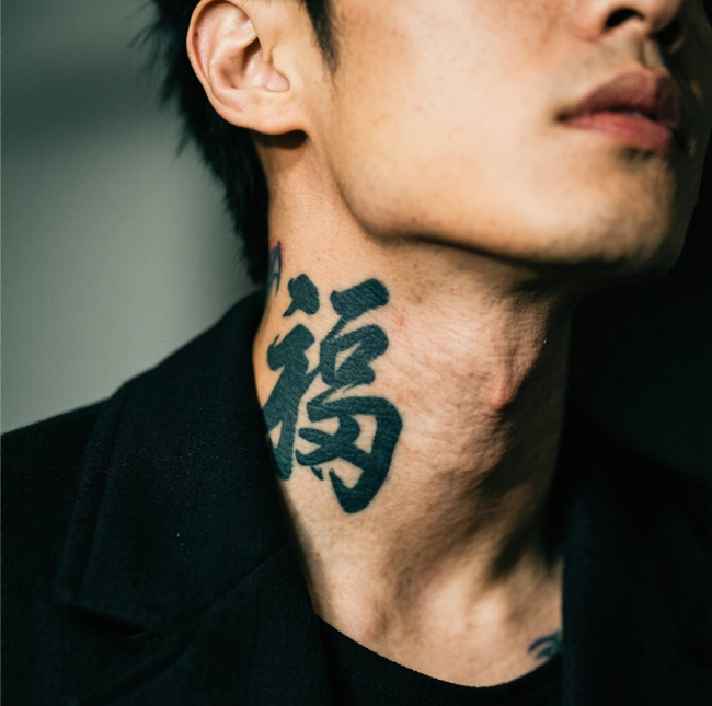 chinese tattoo symbols