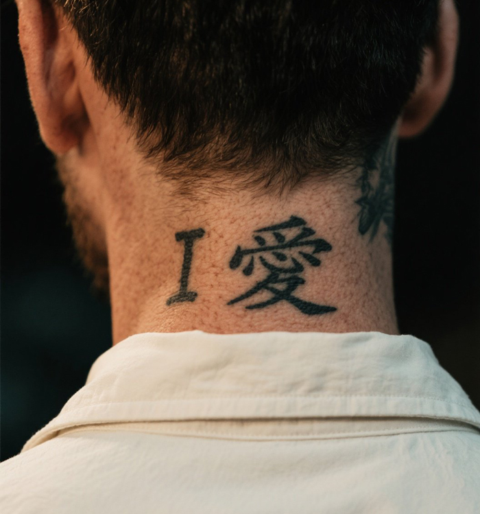 chinese characters tattoo (7).jpeg