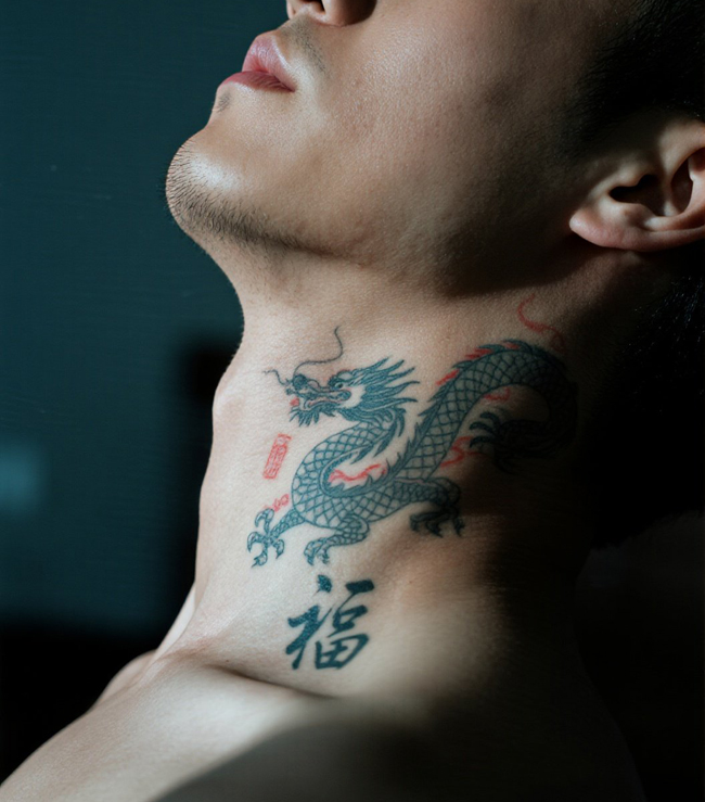 chinese characters tattoo (1).jpeg