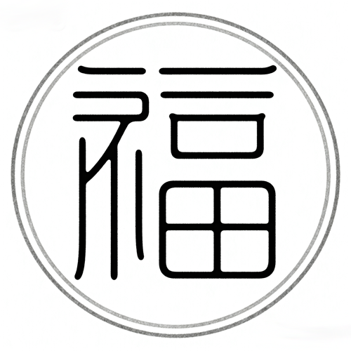 fu symbol
