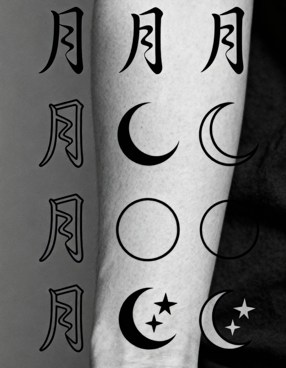 kanji for moon，moon in kanji,moon kanji stroke order