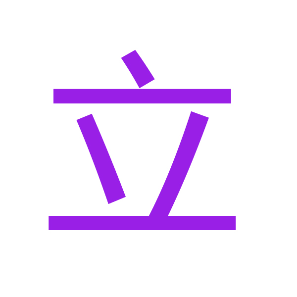 立 kanji.jpg