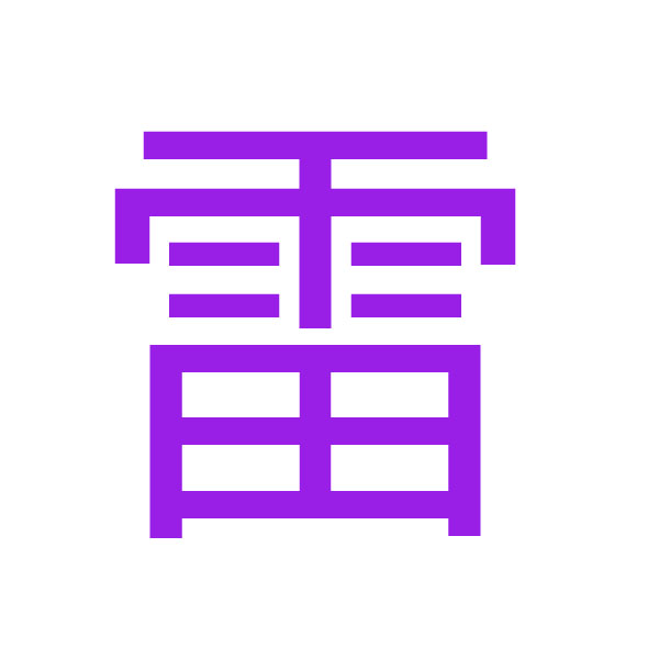 雷  kanji.jpg