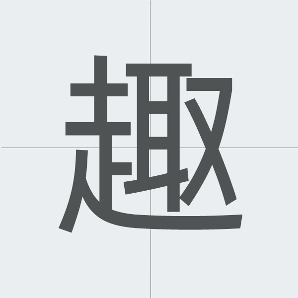 kanji stroke order.jpg