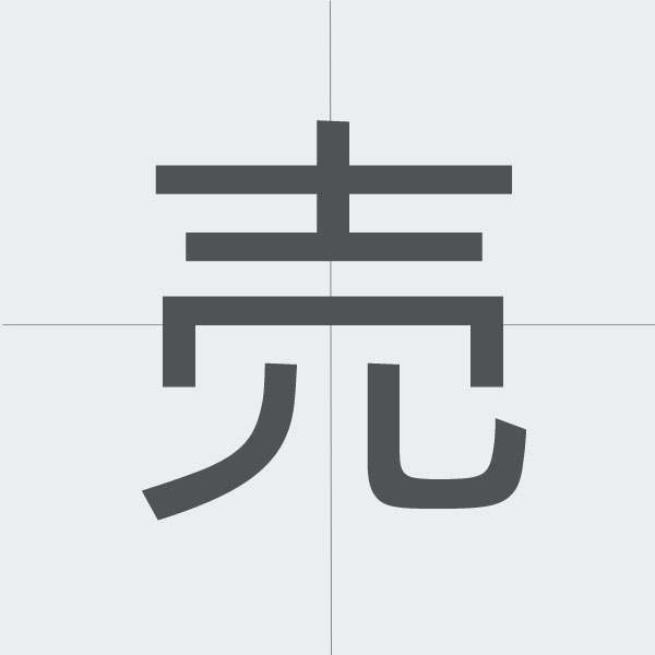 kanji stroke order.jpg