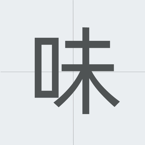 kanji stroke order.jpg