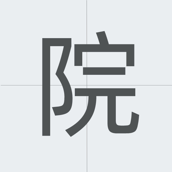 kanji stroke order.jpg