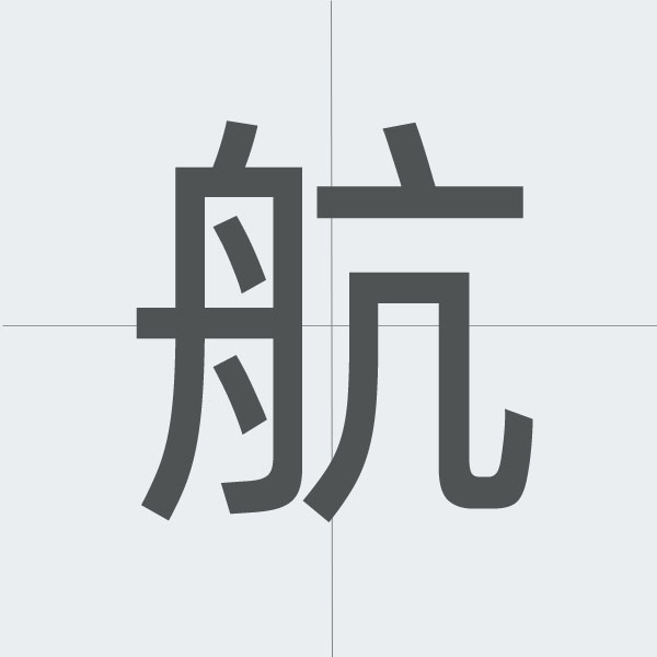 kanji stroke order.jpg