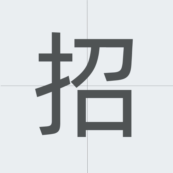 kanji stroke order.jpg