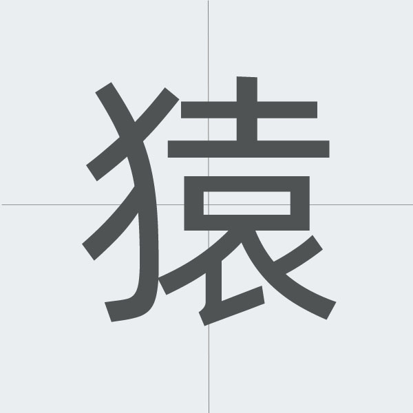 kanji stroke order.jpg