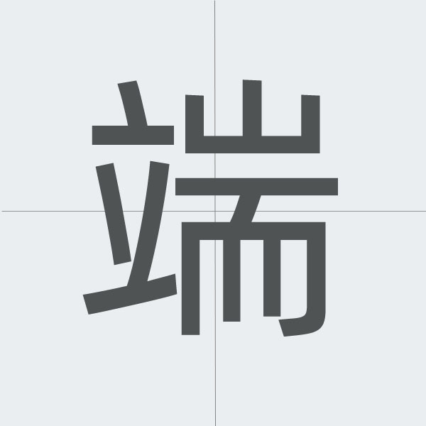 kanji stroke order.jpg